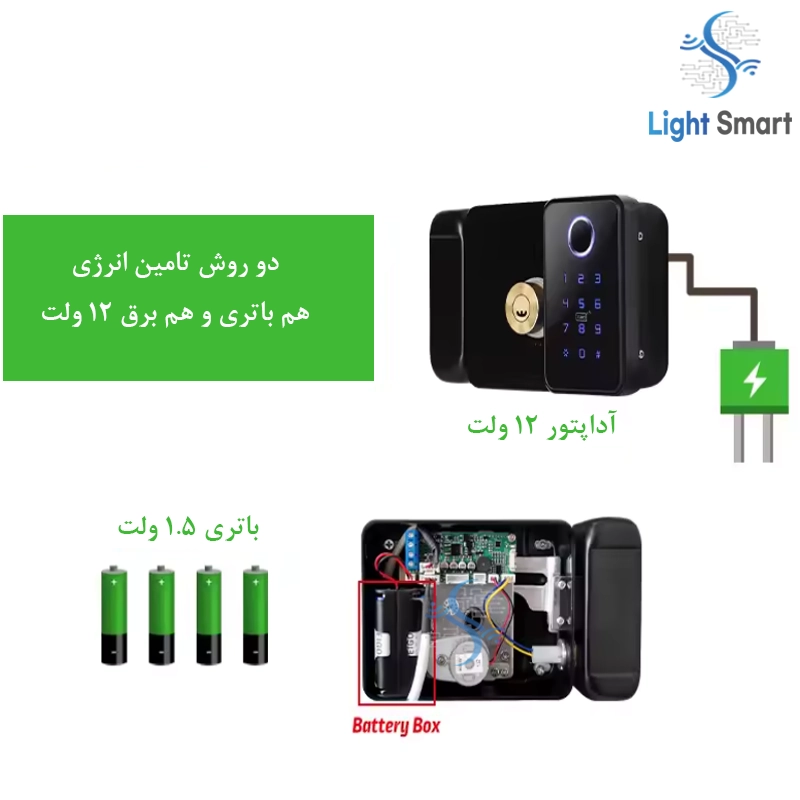 قفل هوشمند درب حیاط Y180
